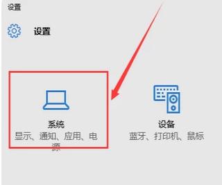 win10系统字体如何设置