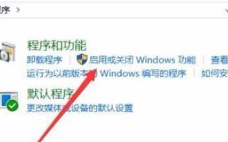 win10怎么重装ie浏览器