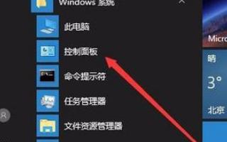 win10怎么重装ie浏览器