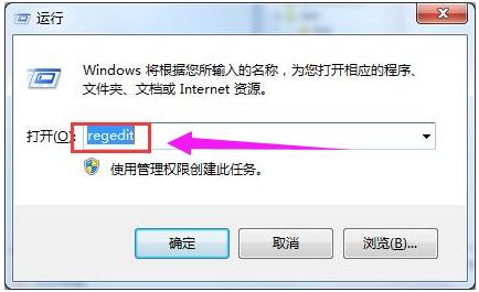 windows 7找不到文件怎么办