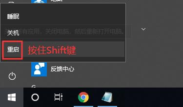 win10安全模式怎么进入