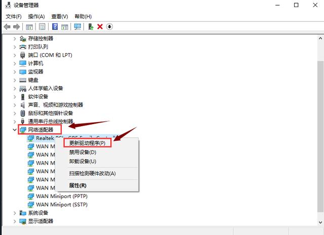 电脑连不上网如何解决