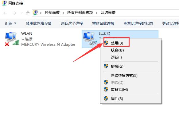 电脑连不上网如何解决