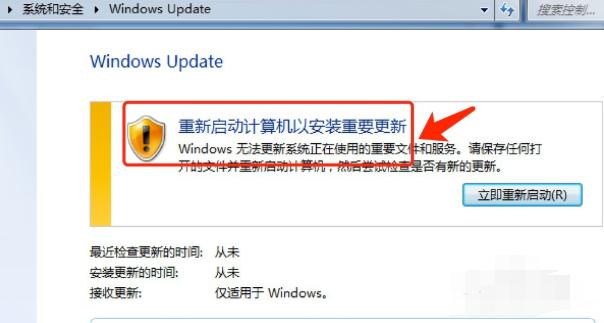 win7系统语音包安装图文教程