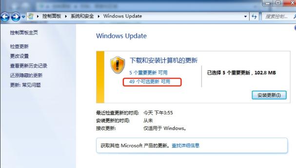 win7系统语音包安装图文教程