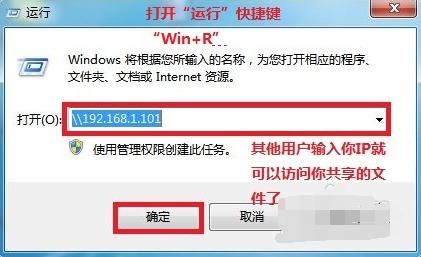 教你win7局域网设置方法