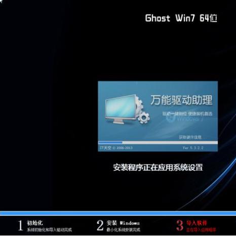 xp怎么升级成win7图文详细教程