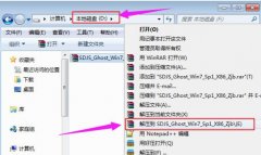 xp怎么升级成win7图文详细教程