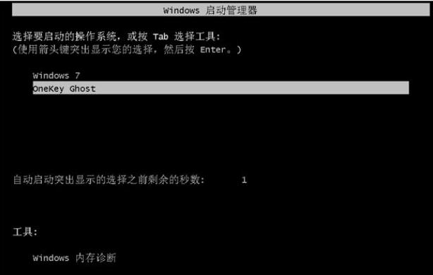 xp怎么升级成win7图文详细教程