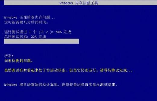 win7蓝屏该怎么解决图文教程