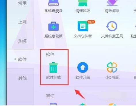 教你打开程序提示不是有效的win32程序怎么办