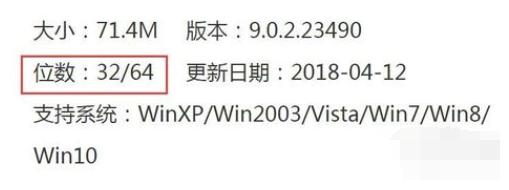 教你打开程序提示不是有效的win32程序怎么办