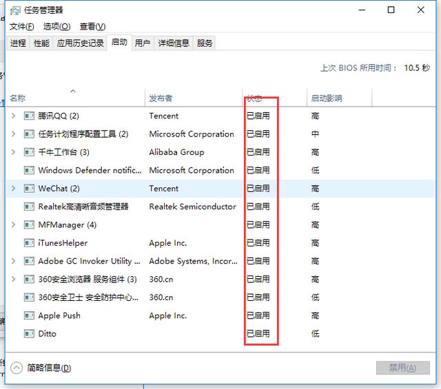 玩游戏cpu使用率100%怎么办