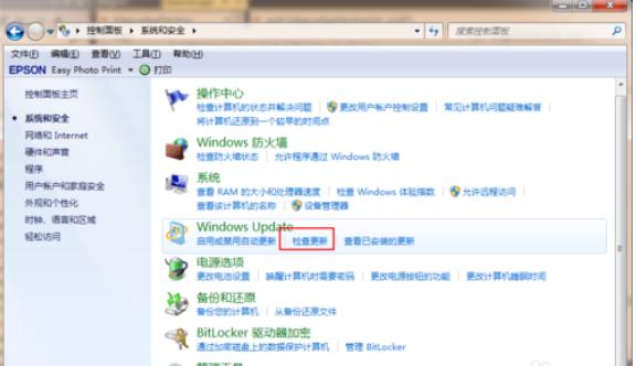 教您win7怎么升级成win10