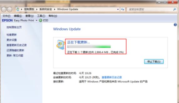 教您win7怎么升级成win10