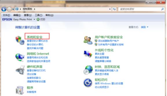 教您win7怎么升级成win10