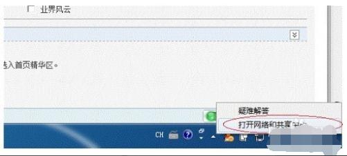 教你win7如何共享打印机