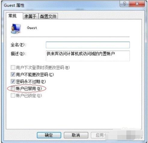 教你win7如何共享打印机