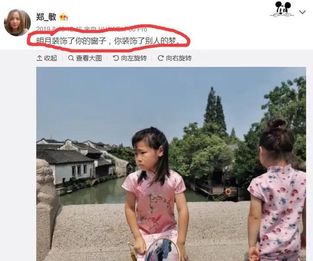 岳云鹏豪宅曝光，疫情期间家里干净又整洁，果然是居家好男人！