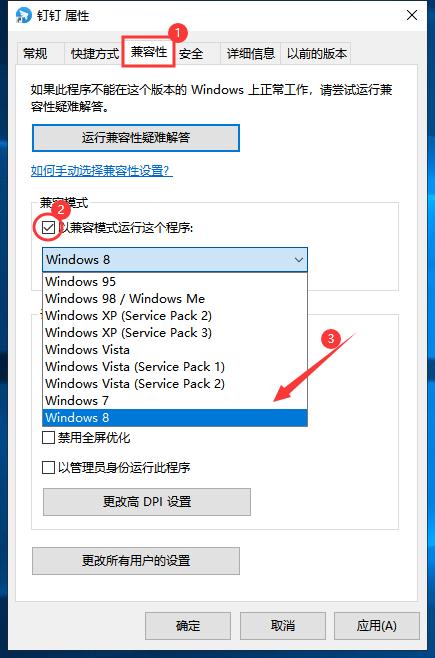 win10系统兼容性怎么样