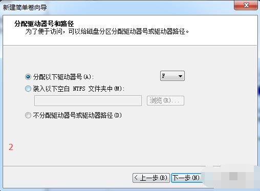 win7磁盘分区怎么调整