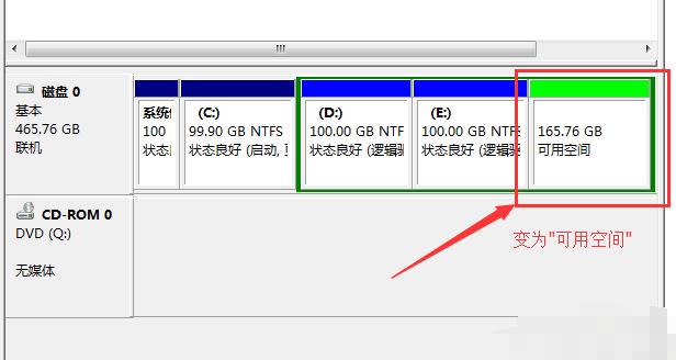 win7磁盘分区怎么调整