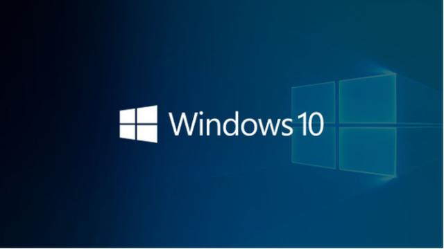 Windows 10最低系统配置要求