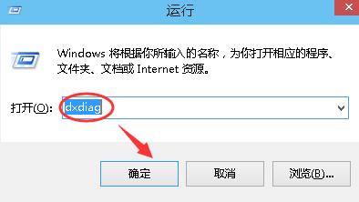 win10系统版本号查看方法