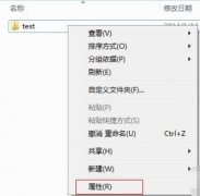 教你win7如何设置网络共享文件夹