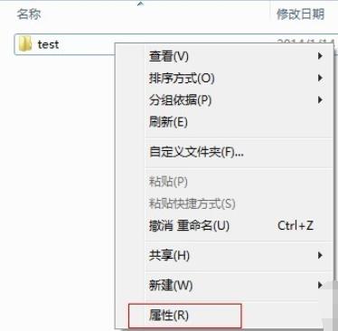 教你win7如何设置网络共享文件夹