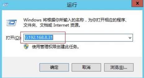 教你win7如何设置网络共享文件夹