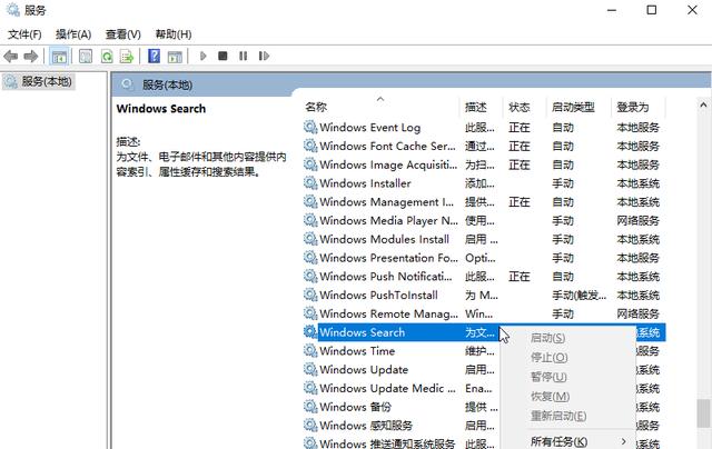 win10系统优化步骤教程