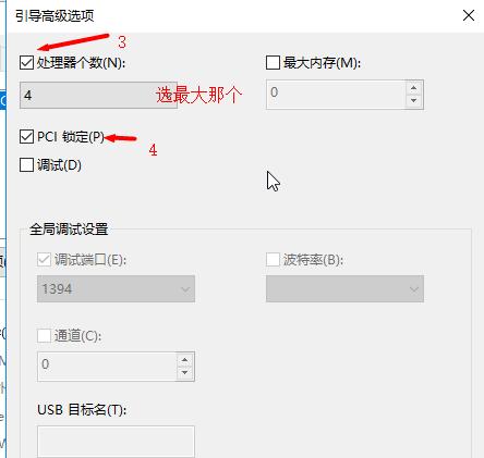 win10系统优化步骤教程