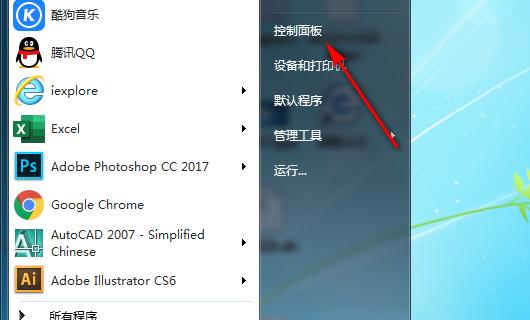 win7电脑系统自带游戏删除后怎么恢复