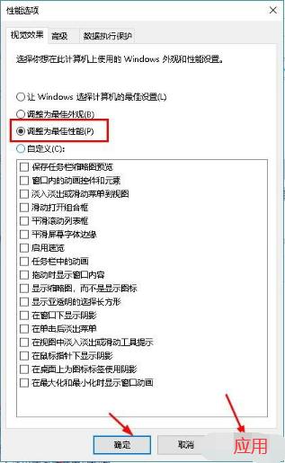 win10字体模糊怎么办