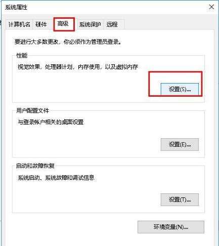 win10字体模糊怎么办