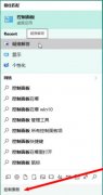 教你win10升级更新失败怎么办？