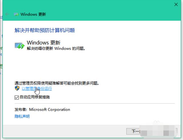 教你win10升级更新失败怎么办