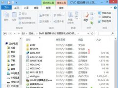 win8系统安装步骤详细教程