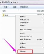 教你win7局域网怎么共享设置？