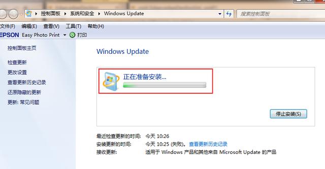 win7如何更新为win10