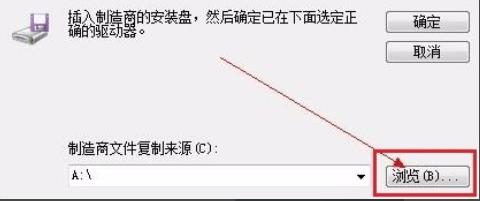 教你如何安装打印机驱动程序