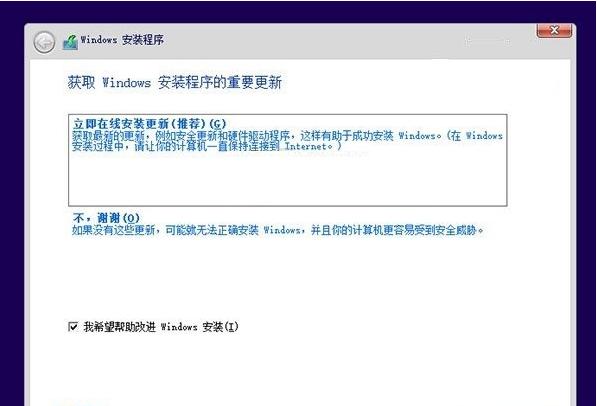 教你计算机怎么安装双系统