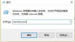 怎么关闭win10自动更新的提示