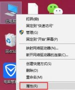 win10系统下怎么设置虚拟内存？