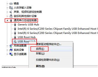 如果win10计算机无法识别U盘该怎么办