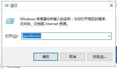 win10快速启动功能怎么开启