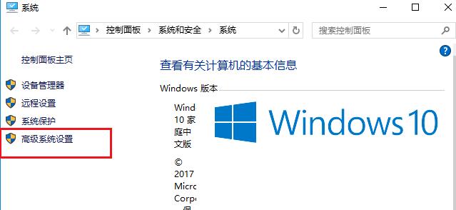 如何设置win10系统的环境变量