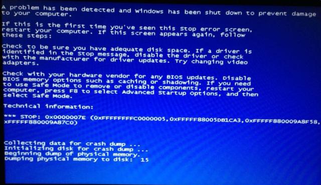 0x0000007e蓝屏代码解决方法