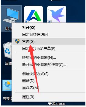 win10电脑无法识别U盘怎么办